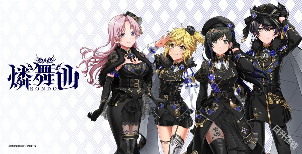 D4DJ Groovy Mix电音派对