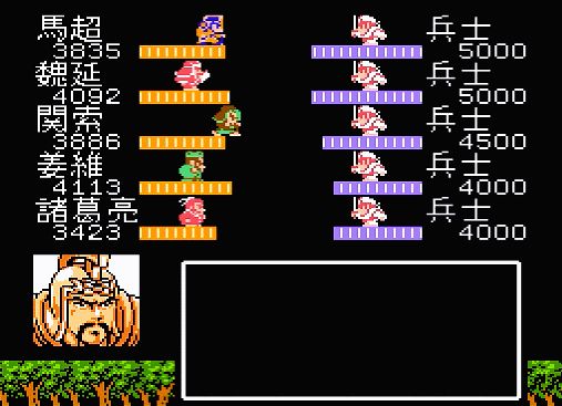 吞食天地2中文版