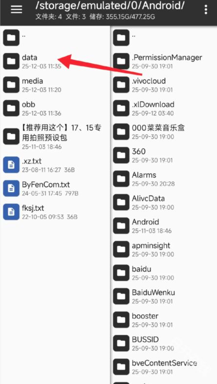 荒野大镖客救赎