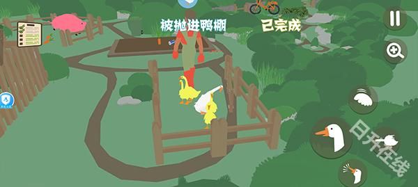 捣蛋鹅双人模式