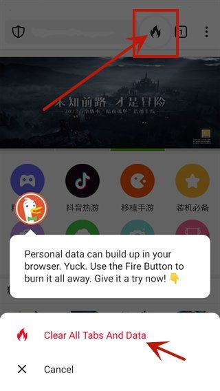 DuckDuckGo搜索引擎