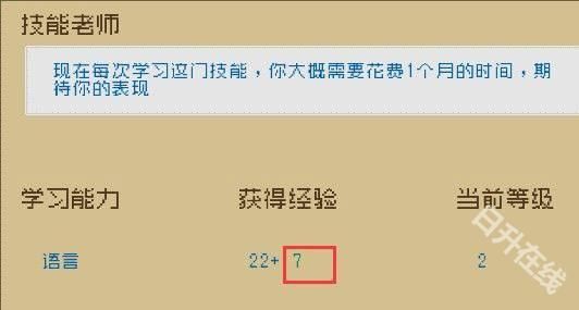 Alfa的航海大时代