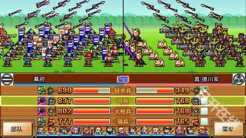 合战忍者村物语官方正版