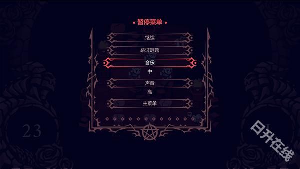 地狱把妹王汉化版