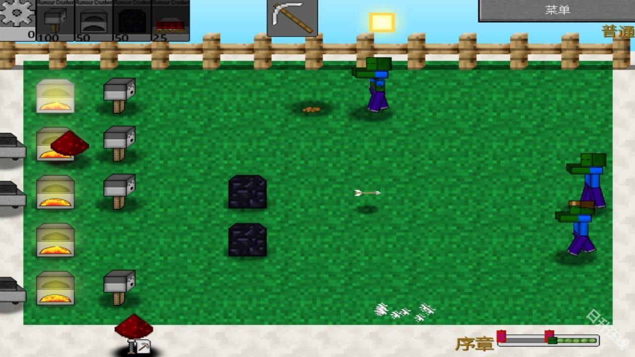 MC大战僵尸2普通版