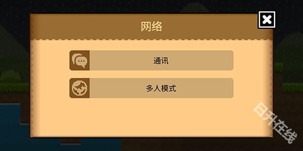 波古波古官方正版