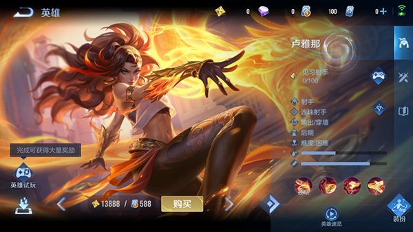 王者荣耀国际服正版