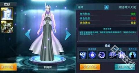 奥特曼传奇英雄2官方正版