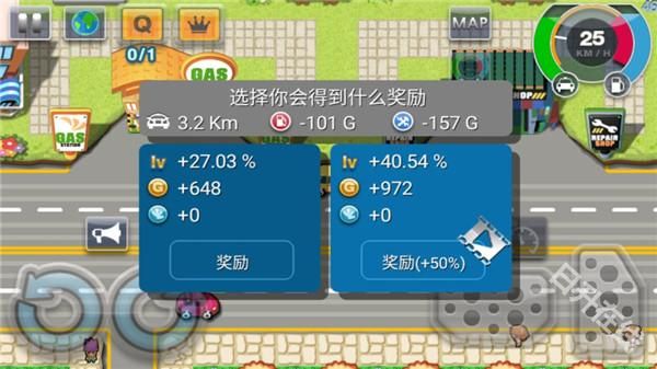 疯狂出租车2正版