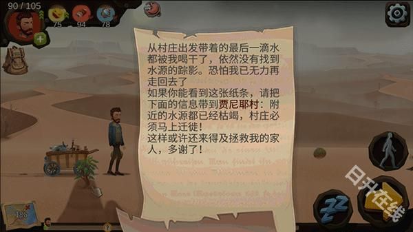 归家异途完整版