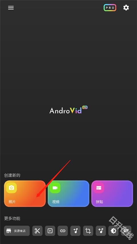 AndroVid Pro
