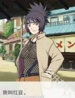 火影之异族崛起