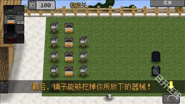 MC大战僵尸2普通版