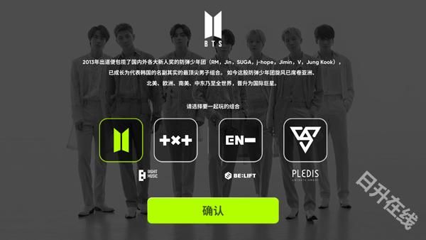 节奏蜂巢Rhythm Hive