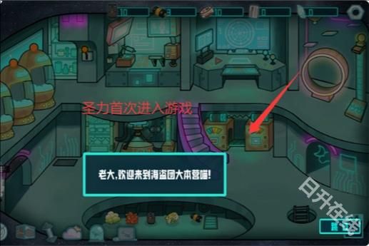 卵生猫之星际海贼团