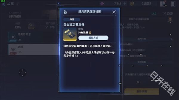 我独自升级崛起国际服