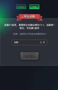 决战马戏团官方版