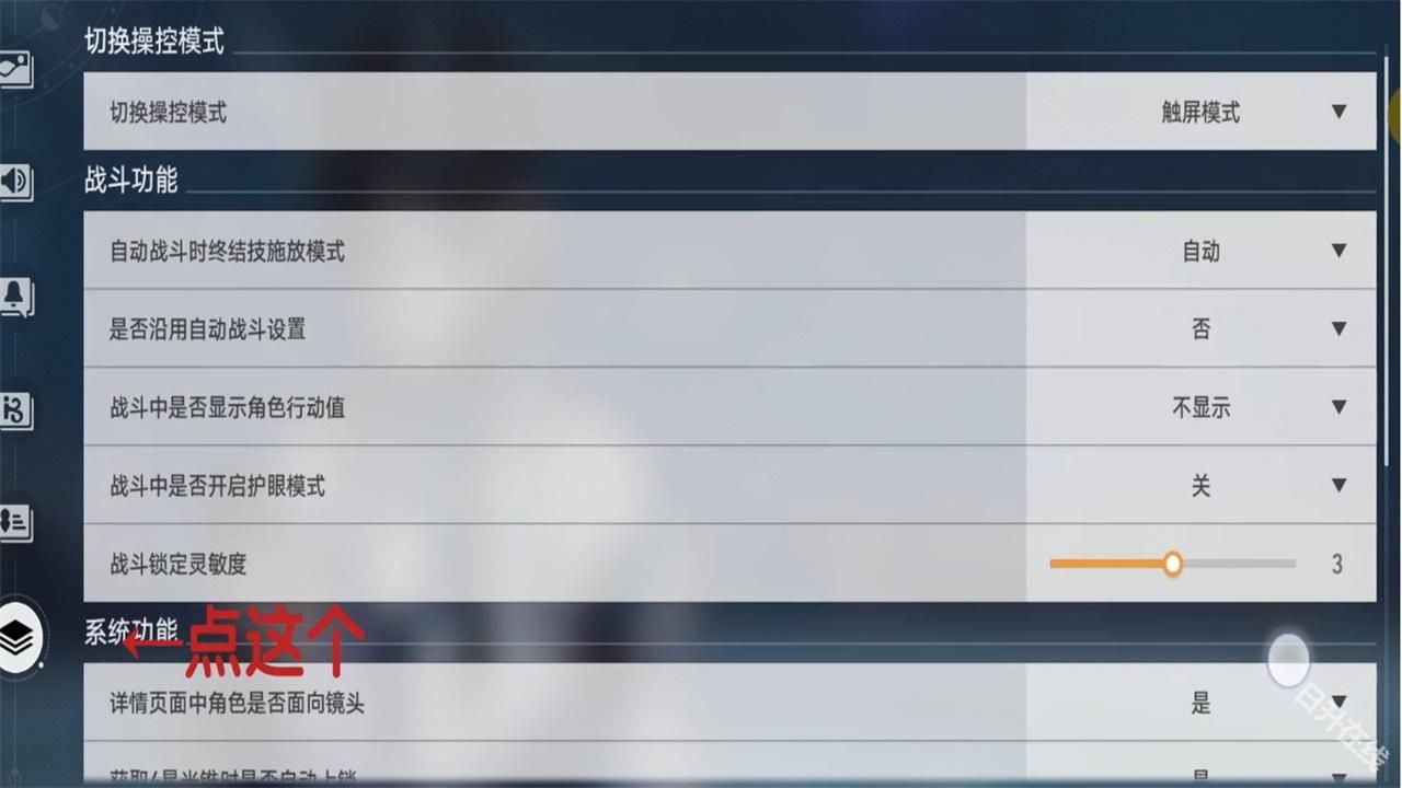 云崩坏星穹铁道