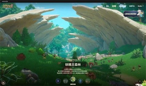 七大罪起源手机版