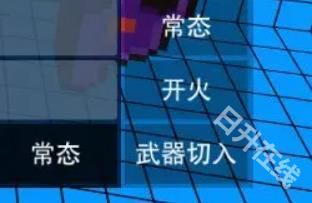 像素射击