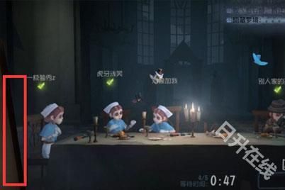 第五人格官方正版