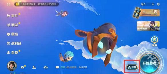 金铲铲之战单机版安卓