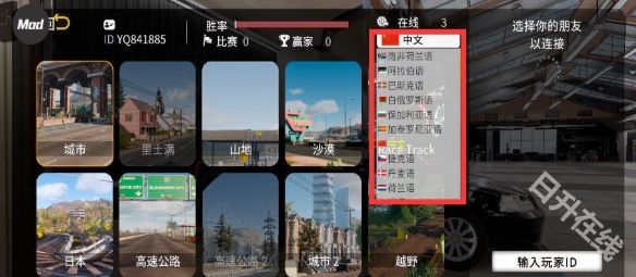 手动挡停车场奔驰模组