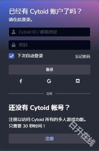 Cytoid手游