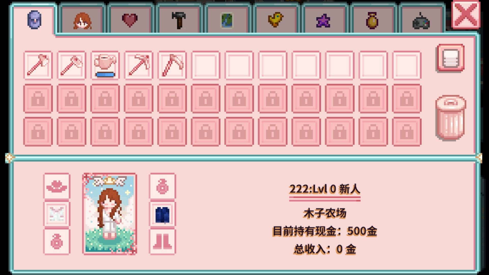 星露谷物语糖果谷