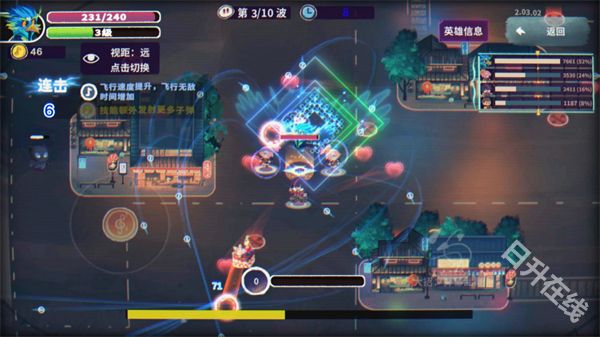 共鸣之心手机版