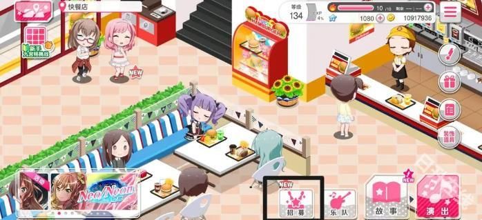 梦想协奏曲少女乐团派对