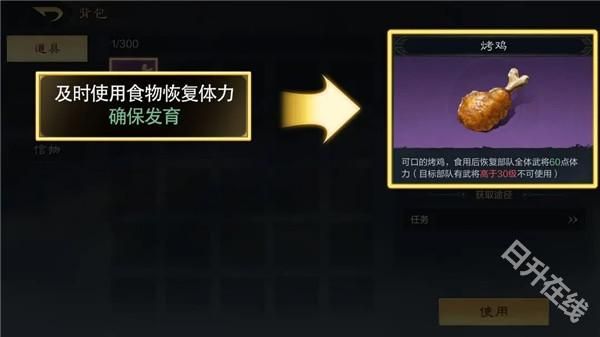 三国谋定天下官服