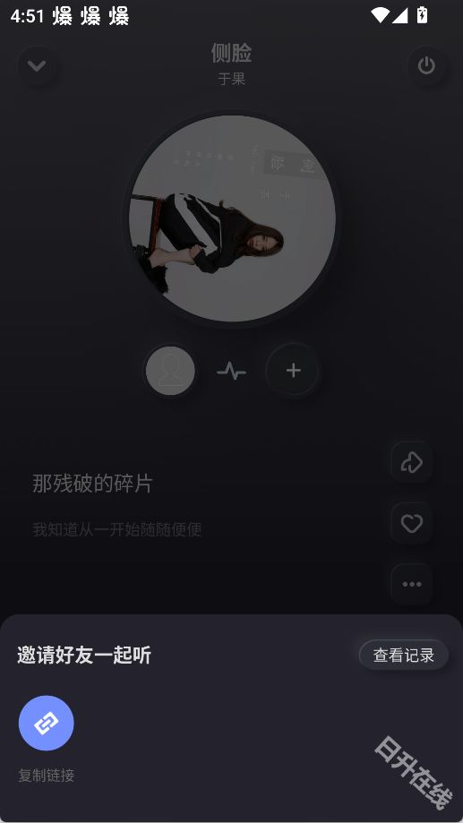 酷狗概念版app