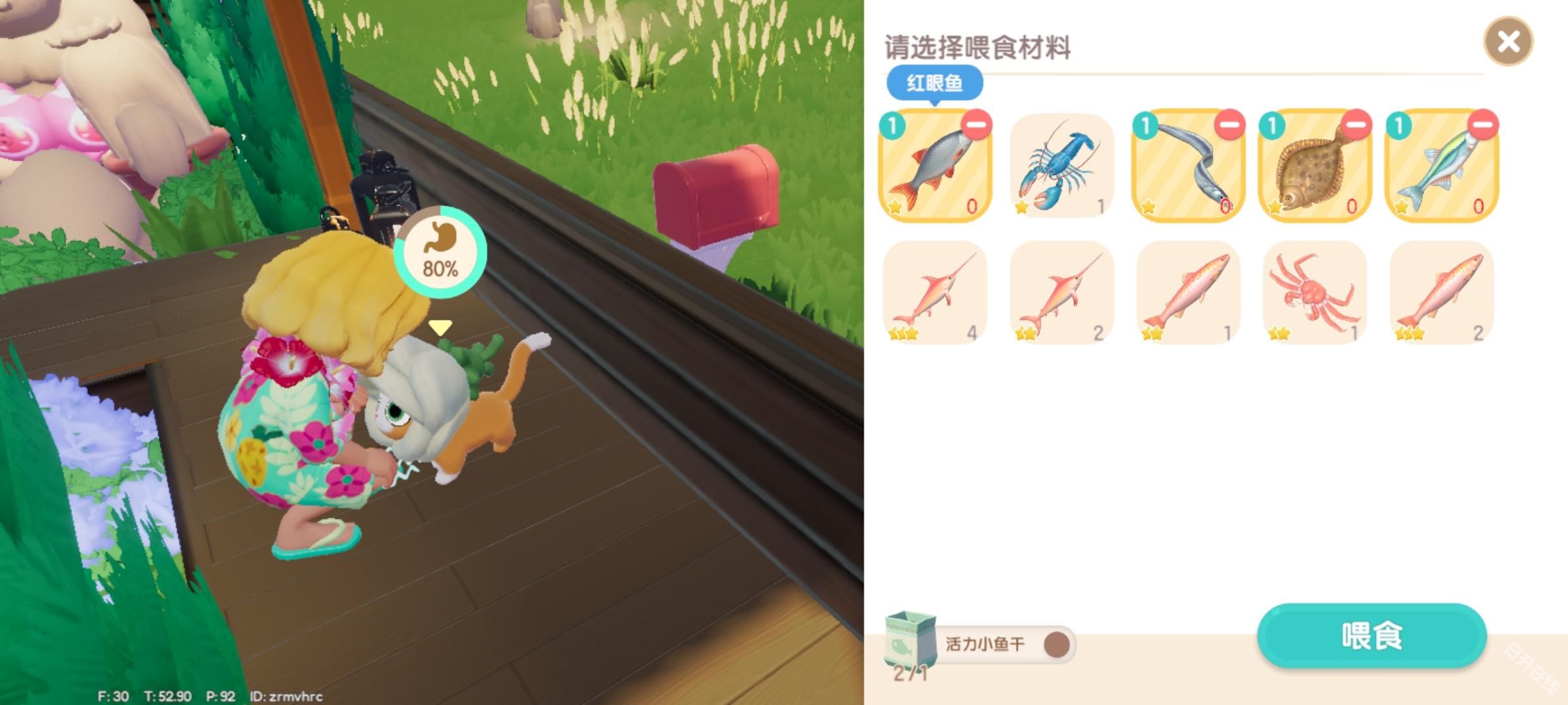 心动小镇国际服