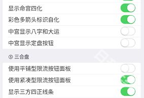 文墨天机专业版