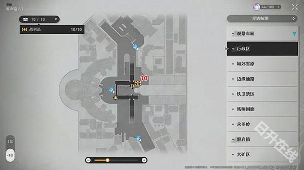 云崩坏星穹铁道