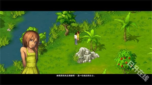 孤岛余生手机版