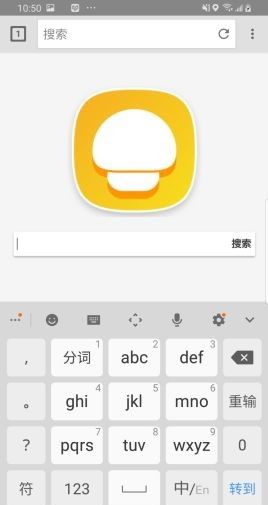 蘑菇浏览器官方正版