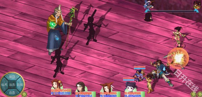 仙剑奇侠传2手机版