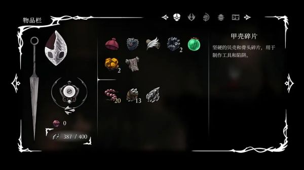 空洞骑士丝之歌