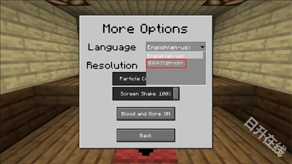 MC大战僵尸2普通版