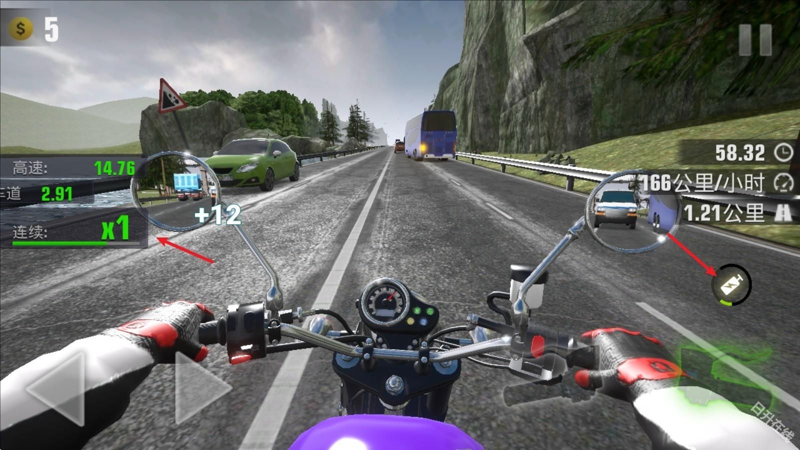 真实公路摩托锦标赛