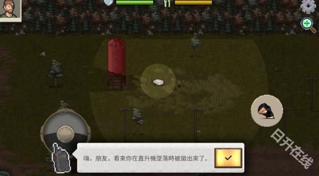 迷你Dayz中文版