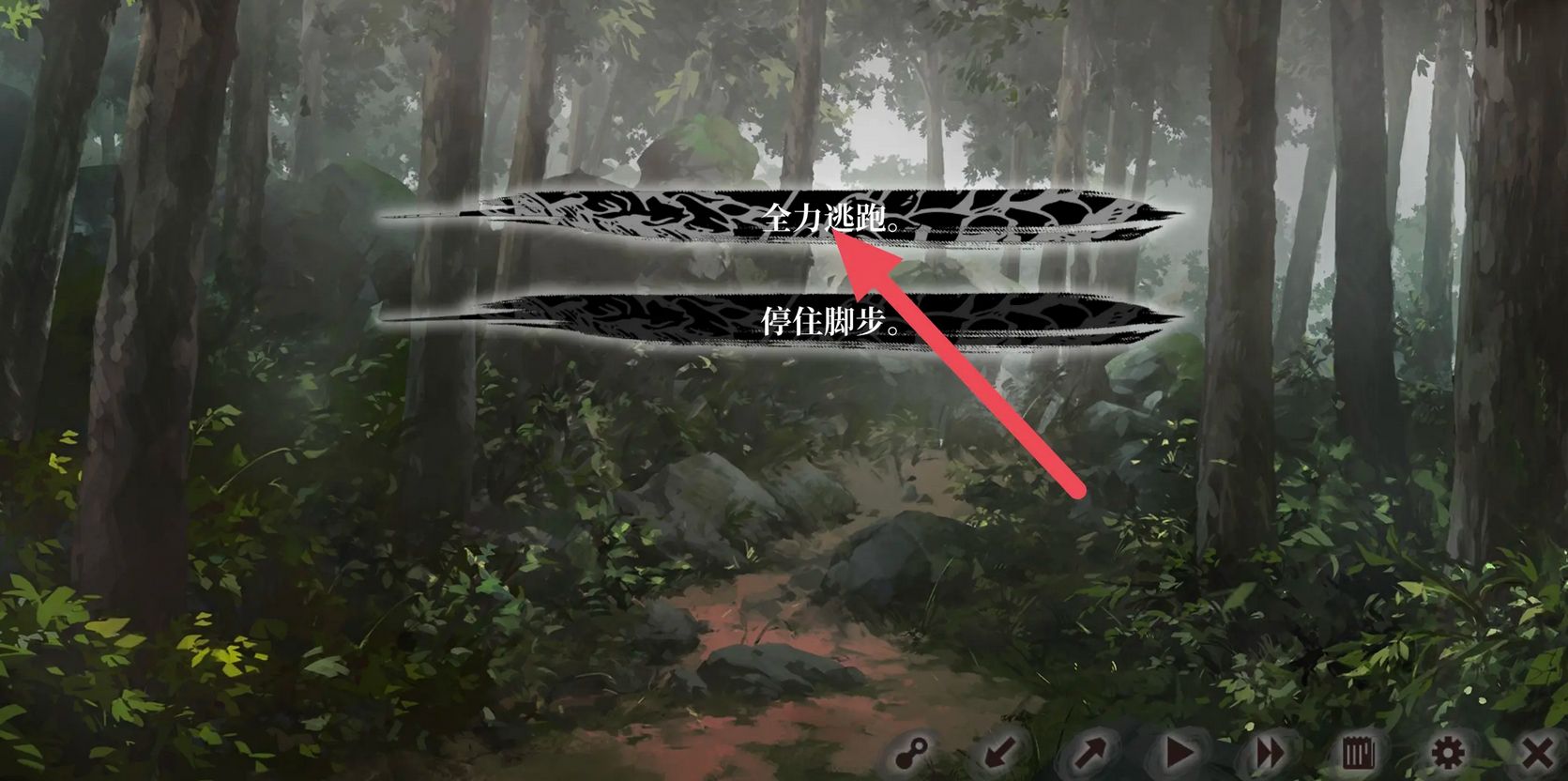 饿殍明末千里行手机免费版