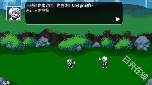 传说之下逆境对决