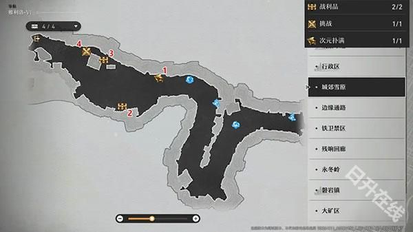 云崩坏星穹铁道