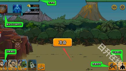 战争进化史2中文版