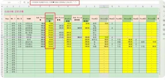 心动小镇国际服