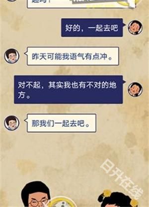 王蓝莓的幸福生活