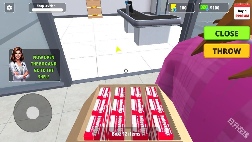 药房经理模拟器